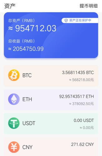 High-performance Zcash mining machine