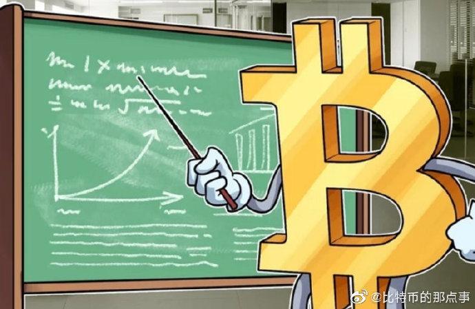 Bitcoin symbol illuminated on a digital screen representing cryptocurrency mining rewards