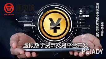 Cryptocurrency mining operations